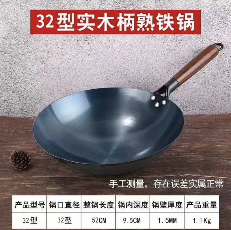 鉄鍋卸売昔ながらの丸底中華鍋家庭用調理用鍛造錬鉄鍋オープンなしコーティングなしノンスティック鍋|undefined