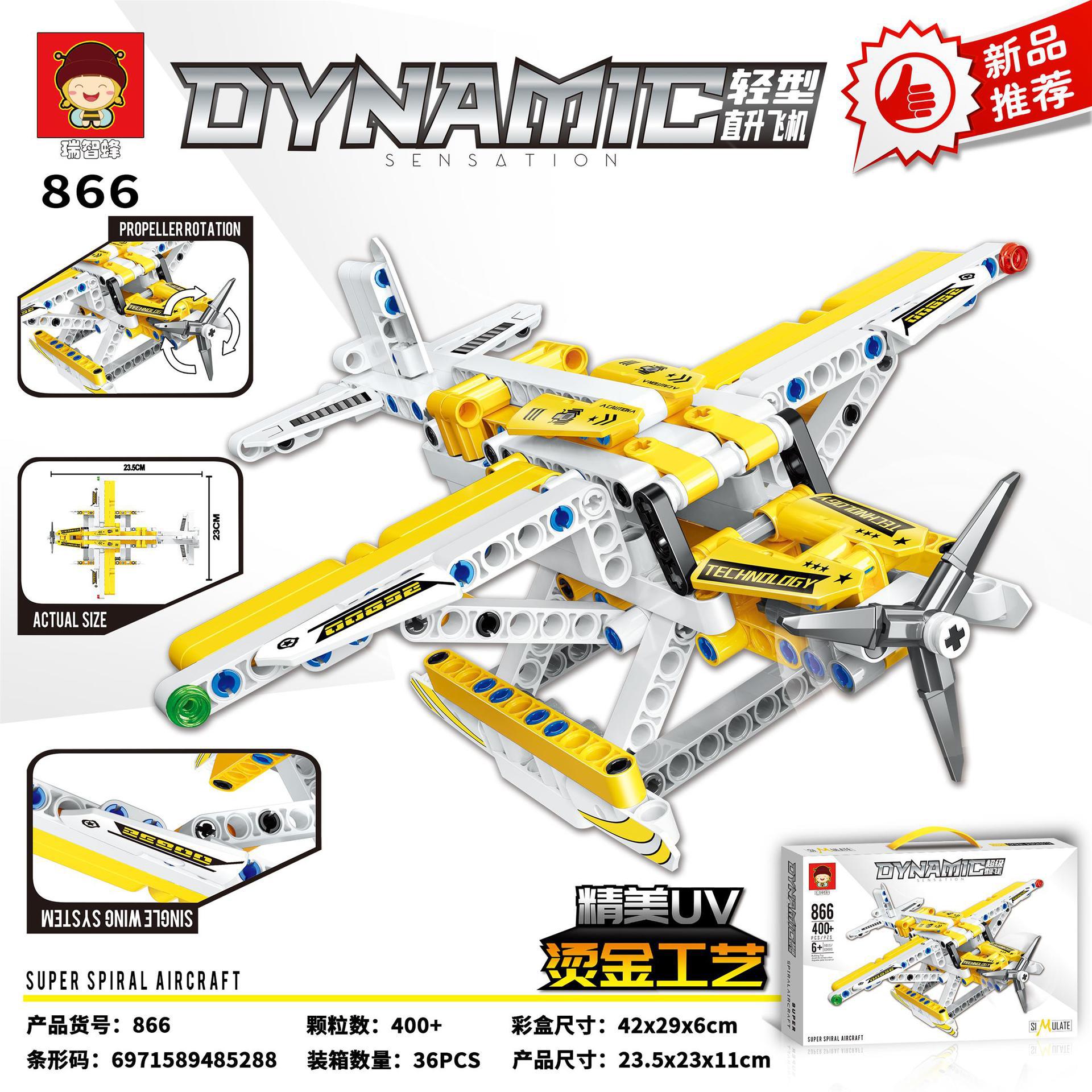 Grandes juguetes educativos para niños, bloques de construcción, compatibles con caja de regalo de Lego, partículas pequeñas, instituciones para niños, regalos al por mayor