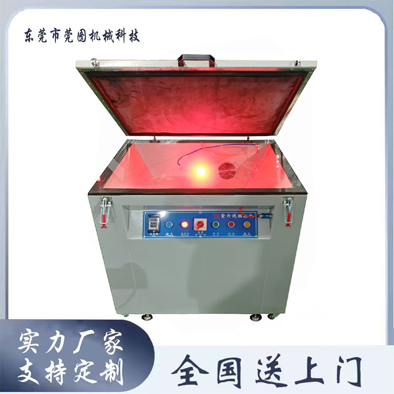 Automatic Screen Printing Frame Machine High Precision LED Lamp Screen Making Machine Vacuum Iodine Lamp Screen Plate Exposure Machine