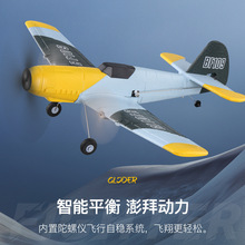 跨境Z61遥控飞机BF109遥控战斗机固定翼航模玩具遥控泡沫飞机儿童