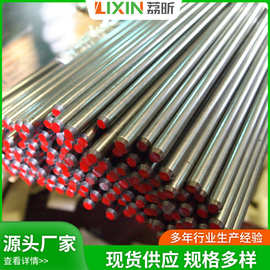 SUM23易切削钢钢棒研磨棒 SUM23易切削 SUM231215滚花1215环保铁