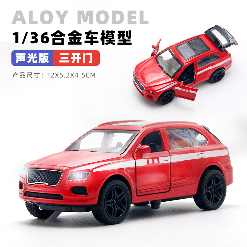 1/36スケール合金製オフロード車モデル、子供用スポーツカーおもちゃ、男の子向けミニカー模型、ケーキデコレーション卸売