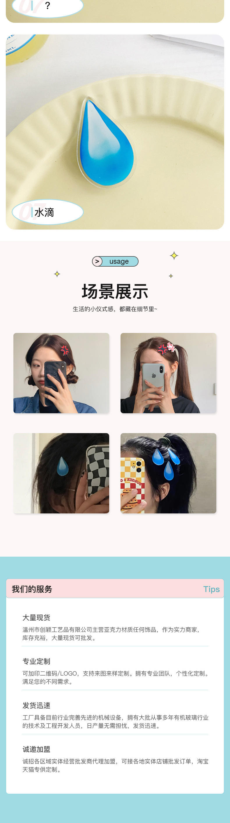 O1CN011aI0Bq2NigF2pGk9v_!!2322619997-0-cib.jpg?__r__=1659696700828