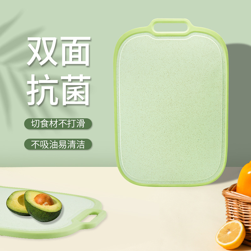 家用简约PP抗菌菜板切菜板砧板厨房水果案板分类塑料案板双面菜板|ms