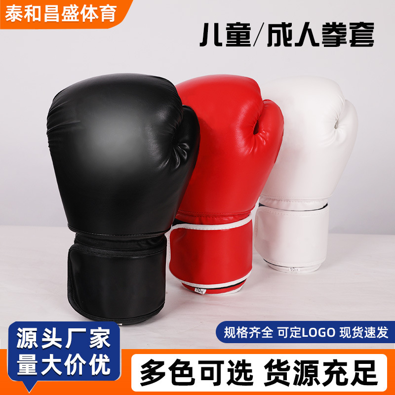 Boxing Gloves for Children, Muay Thai Fighting Gloves, Adult Fitness and Sanda Training Gloves, Taekwondo Boxing Gloves