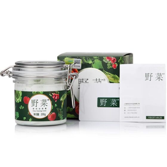 Beautiful Wild Vegetable Cleansing Cream Deep Cleansing Pore to Remove Blackheads and Pimples Makeup Remover Facial Beauty Salon Massage Cream