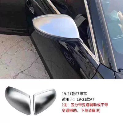Big Surrounded — side skirt tail lip tremella for - 19-23-models-a7a7l-tremella-c8