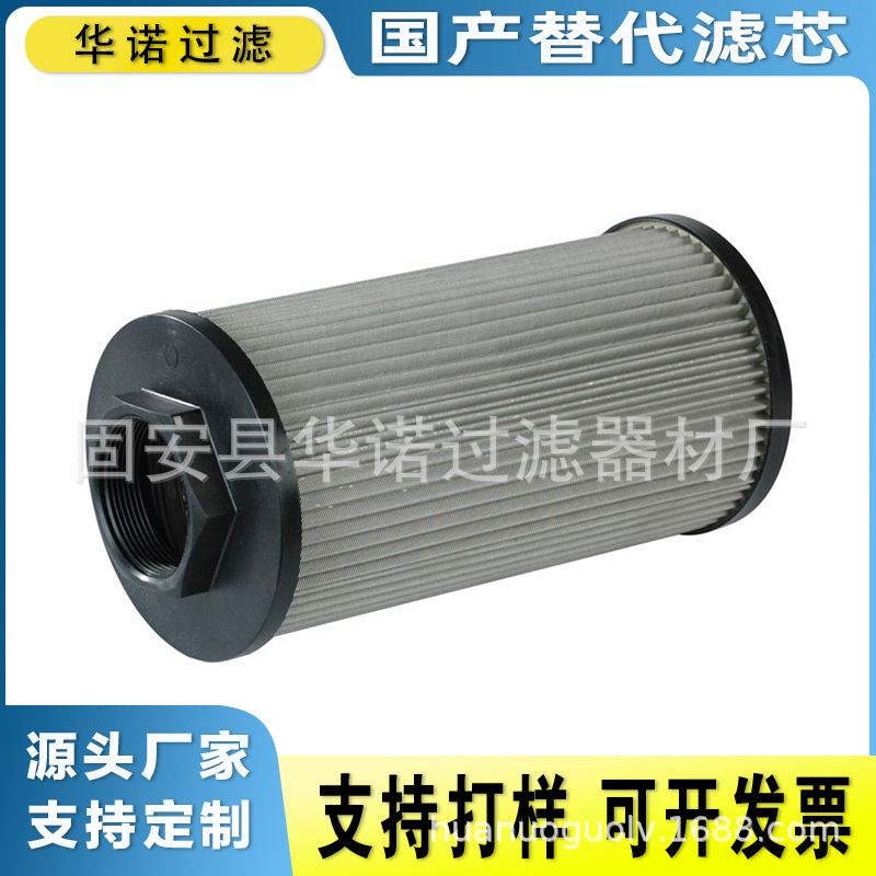 替代MP-FILTRI翡翠滤芯STR140SG2M90玻璃纤维液压滤芯CU350M250N