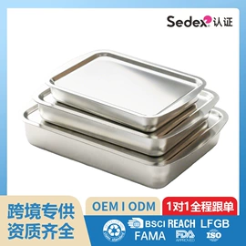 保鲜盒、饭盒;冰箱收纳盒;盘