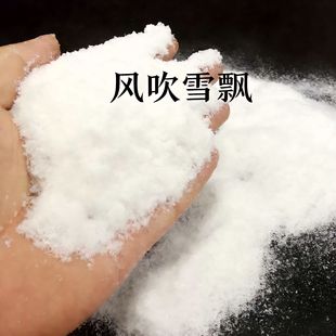 ѩ�h�� ����ѩ ѩ���Ĕz����ֲ�qѩѩ�� �L��ѩ�h ��ĭ������ѩ��