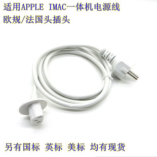 �m��IMAC�O��̨ʽ���Cһ�w�C��X�Դ��a1418�@ʾ����늾��WҎ