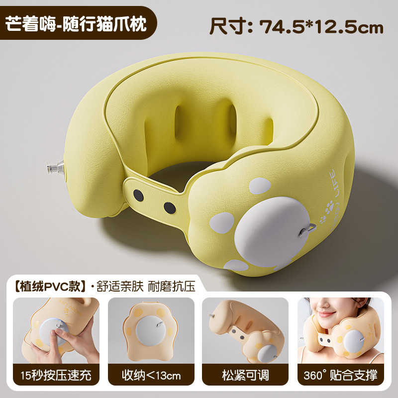 Mangzhu Hi Cat Claw Neck Pillow 74.5*12.5cm-Flocking Style