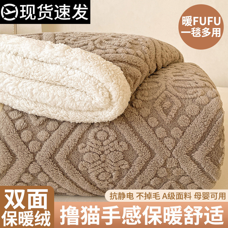 Invierno grueso cordero mantas mantas de caucho de leche de caucho de oficina siesta mantas de sofá mantas de caucho de coral pequeña edredón