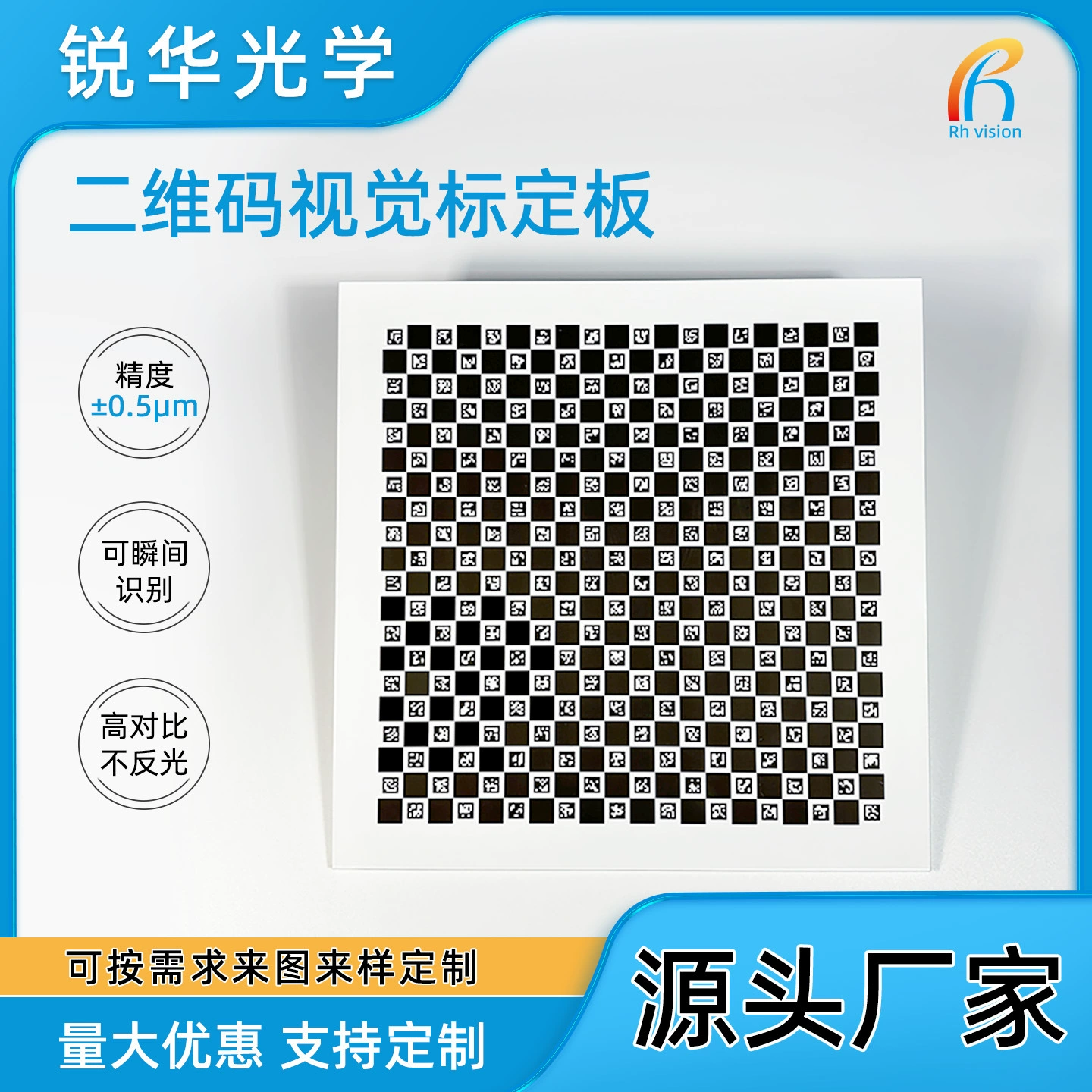 Калибровочная пластина из сетчатого стекла, сетчатая пластина, высокоточная пленочная линейка, визуальная оптическая тестовая карта, производство на заказ