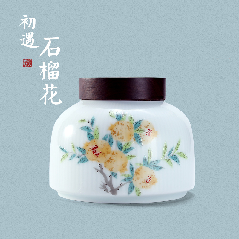 如瓷动人茶叶罐家用陶瓷茶罐防潮密封罐中号白瓷罐子储物茶仓空罐