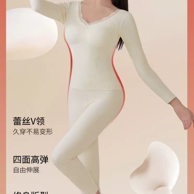 7A抗菌保暖套装内衣女士带胸垫一体秋衣裤吸湿发热羊毛绒蚕丝打底