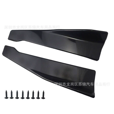 Protective Plate Bright Black Car | Big Surrounded