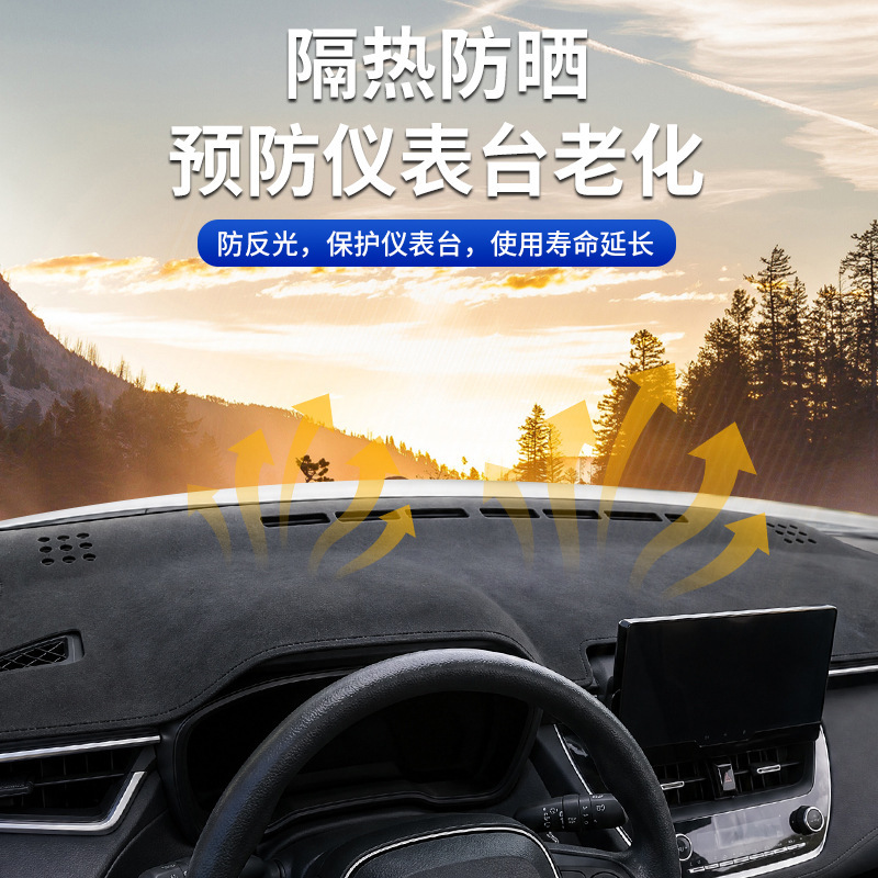 Suitable for 26 Models of Toyota Frontlander Center Console Light-Proof Mat, Dashboard Sun Protection Mat, Interior Car Decoration Accessories