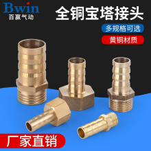 �������ܛ�܃Ƚz��ֱͨ������^PCF6-01/8-02/10-03/12-04/16/19
