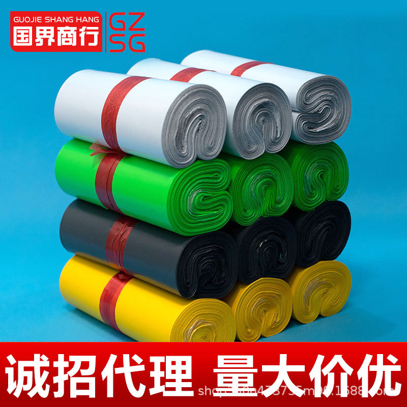 白い包装袋グレーの厚みのある新しい素材防水ビニール袋エクスプレス物流包装と配送エクスプレスバッグ卸売