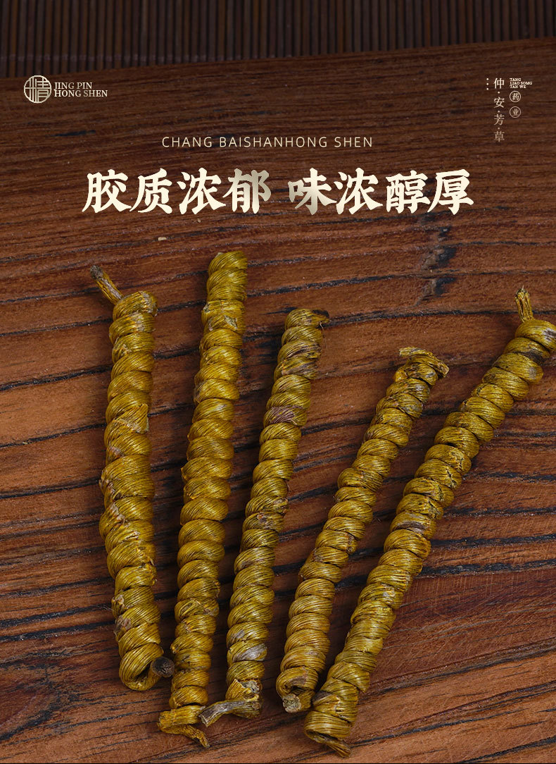 Huoshan Mi Hu Dendrobium Fengdou (Dendrobium officinale) — Dried Food Herb for Soup & Tea quality and texture