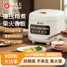 �羳110V�������������5L�������A�s���r�ל����x���Ҵ��l