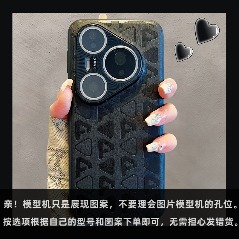 适用华为Pura80pro+手机壳新款素皮印花Pura70pro镜头全包保护80Ultra高档奢华70Ultra情侣女款防摔套|undefined