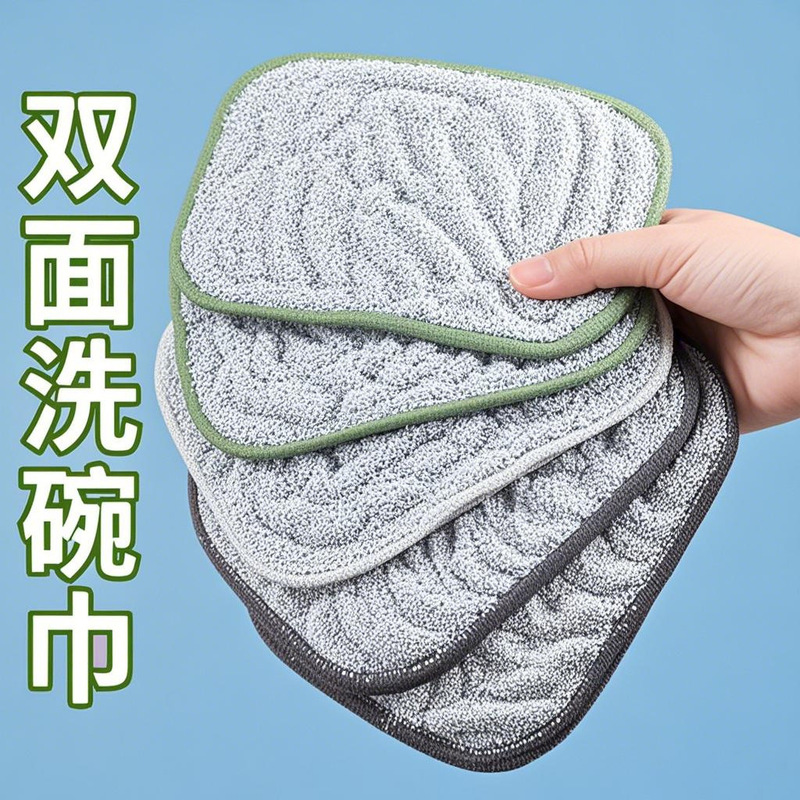 New Silver Silk Cotton Gauze Dishcloth Square Cleaning Rag Kitchen Rag Special Dishwashing Rag Double-Sided Dishwashing Towel