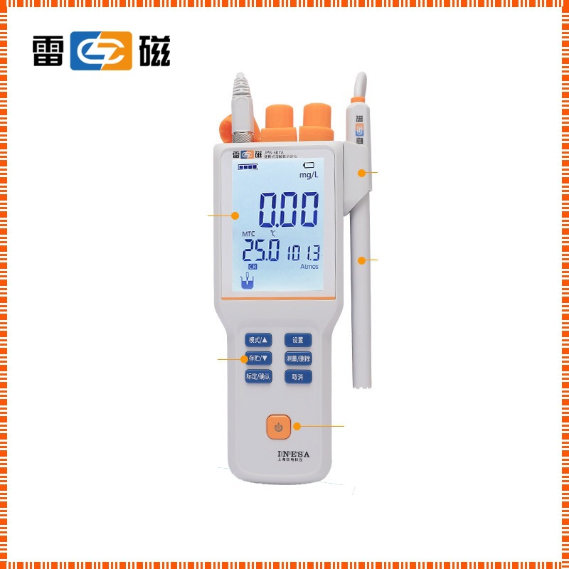 JPBJ-608型便携式溶解氧测定仪 上海雷磁智能溶解氧分析仪