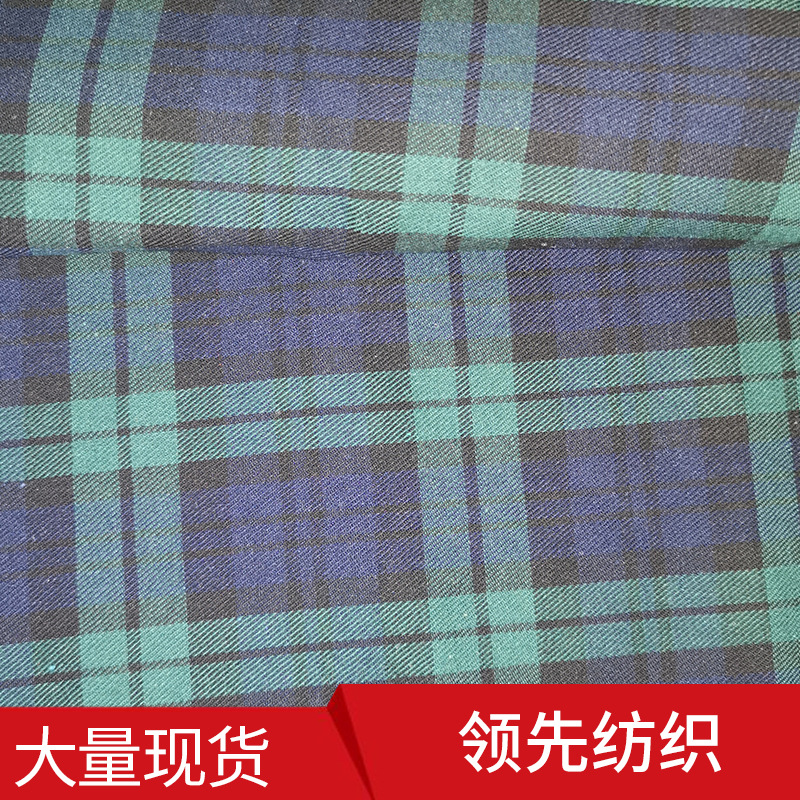 春夏绿蓝色格子时装毛料 斜纹格子5磨毛，服装面料格子布供应