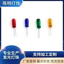 厂家供应防震米泡按摩器灯泡开关门铃按钮拍蚊灯红外远红外加热