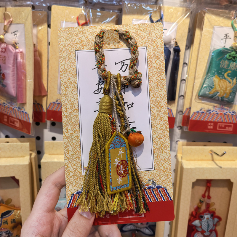 藏式福禄香包挂件文创景区寺庙礼品香囊福袋保平安便捷随身护身符|undefined