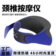新款超薄热敷按摩器缓解颈椎智能按摩仪脉冲家用便携颈部按摩器