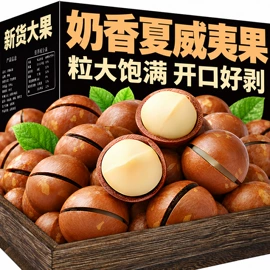 传统糕点;西式糕点;鸡肉零食