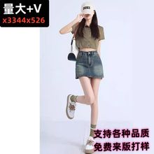 女装批发夏季新款复古牛仔短裙女高腰显瘦一件代发抖音小红书货源