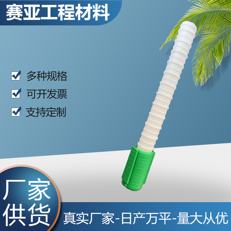 JT/T529-2016竹节式桥梁塑料波纹管 预制梁专用张拉管