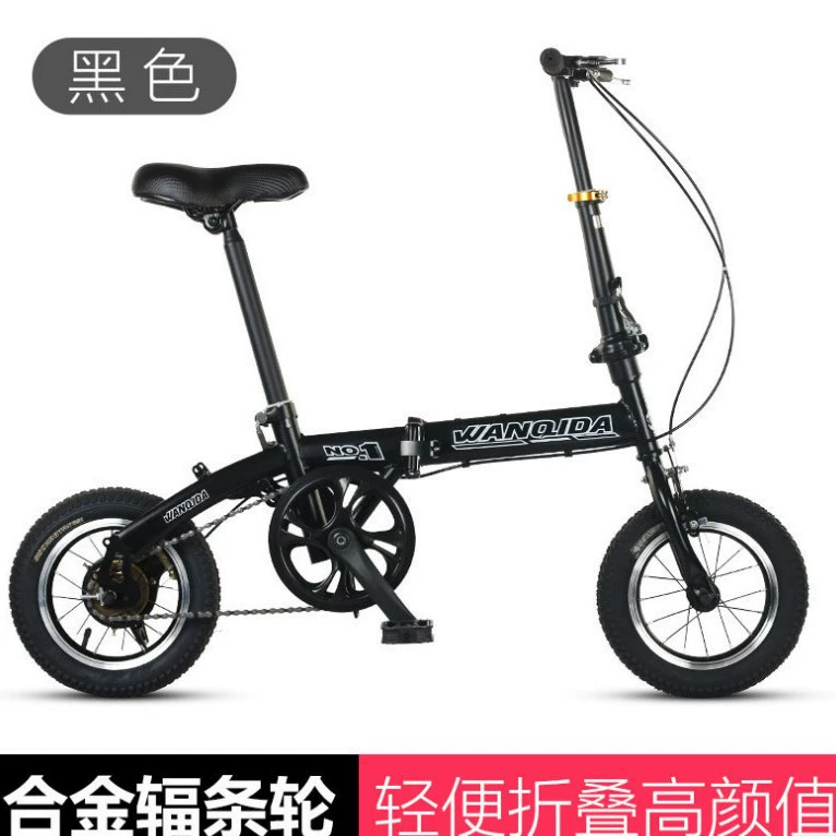 Folding handheld small folding bike for cycling for students