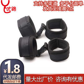 捆绑手铐手铐脚镣床上绑带道具性爱SM玩具女奴束缚情趣性用品批发