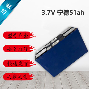 ����51ah/����60AH3.7v��Ԫ��о�X������w��������늄�܇늳�