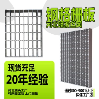 承受重型货物酸洗抛光304L材质承受重载不锈钢钢格栅板来图可定制