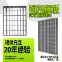 重载承受抛光货物钢格栅板