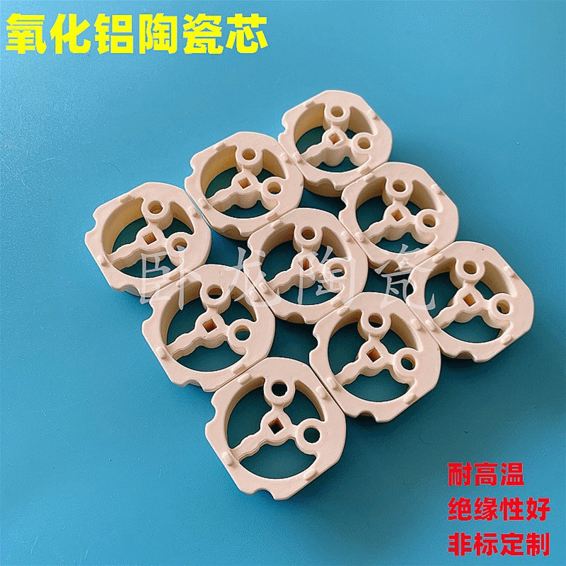供应耐磨绝缘高温工业冶金耐火阻燃95瓷氧化铝陶瓷结非标构件制作