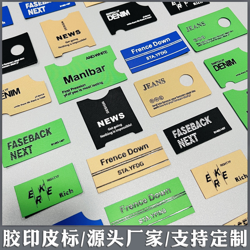 胶印皮标42645.jpg