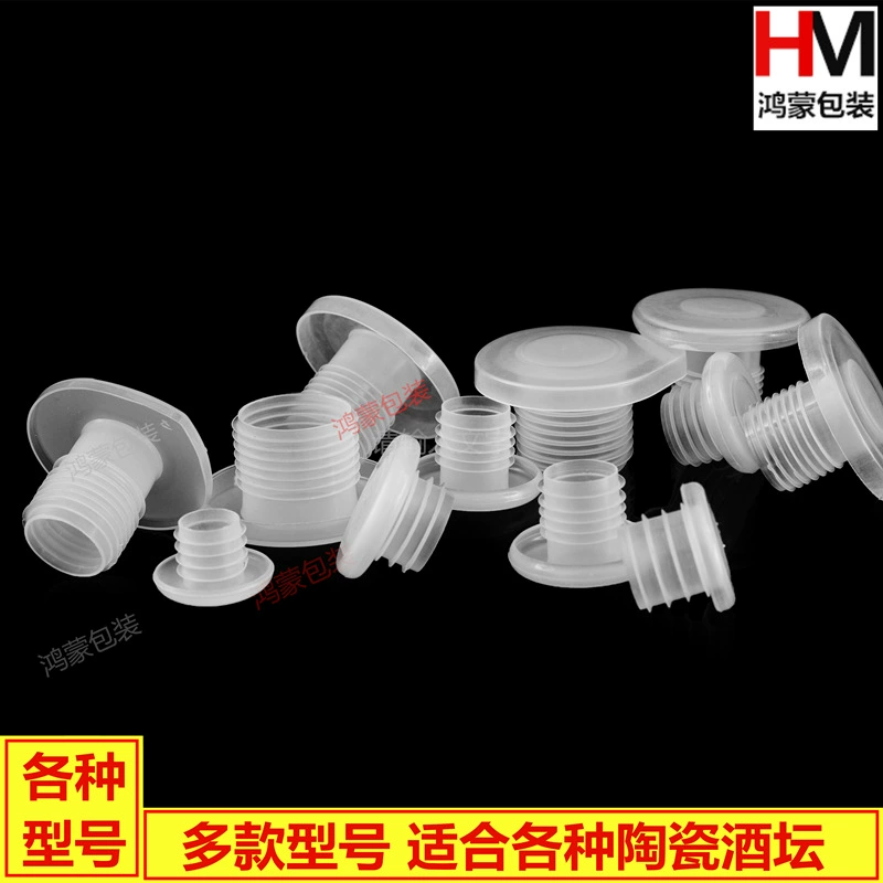 Крышка бутылки герметичная пластиковая герметичная крышка