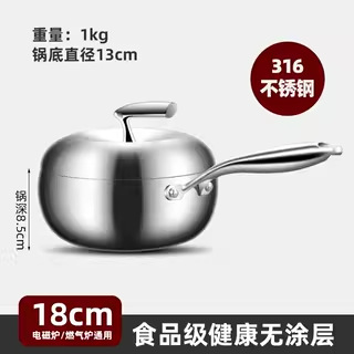 316 olla de leche de acero inoxidable sin recubrimiento olla de fideos caseros una persona pequeña olla de mantequilla de manzana