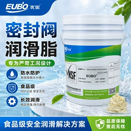 工业润滑脂;UV胶;车用润滑脂