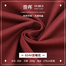 莫代尔棉氨纶布料 春夏丝滑亲肤针织面料 打底衫T恤莫代尔面料