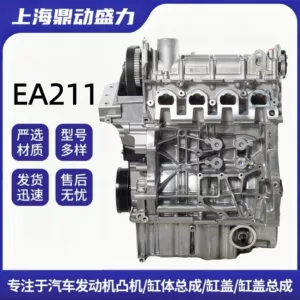 Engine EA211 1.6L for New Sonata and New Jetta