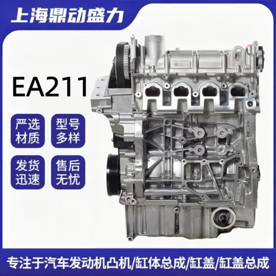 Engine EA211 1.6L for New Sonata and New Jetta