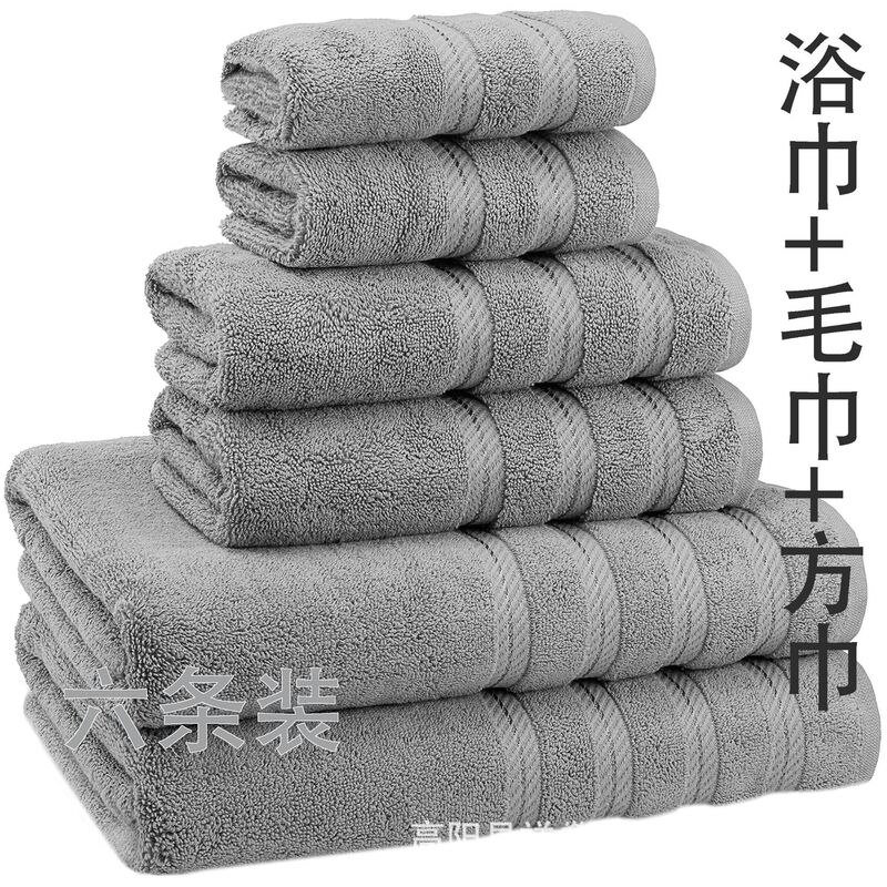 Foreign trade spot Amazon towel cross-border Europe and the United States towel six-piece set towel set logo off manufacturers Foreign trade spot Amazon towel cross-border Europe and the United States towel six-piece set towel set logo off manufacturers